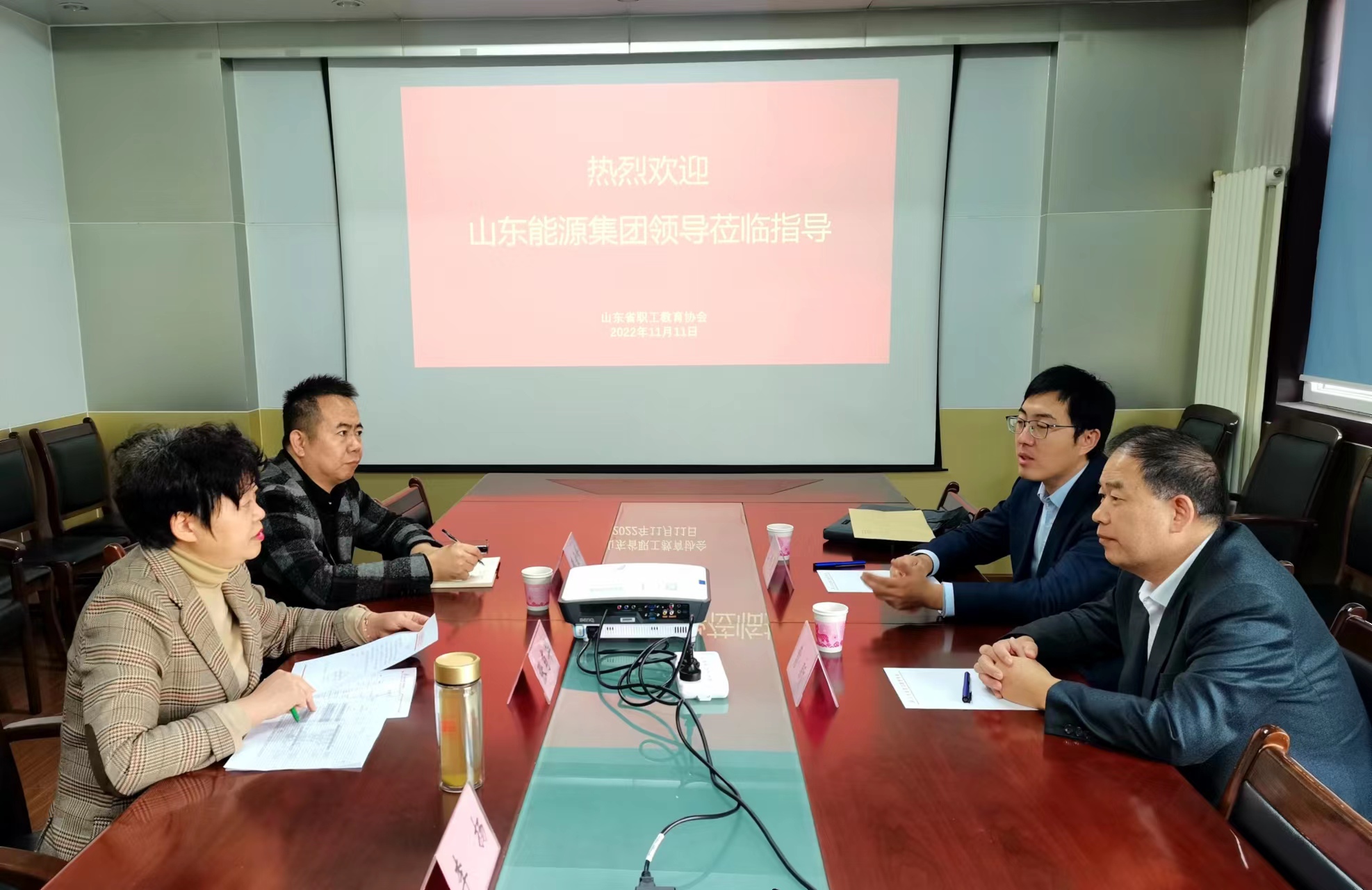 山东能源集团人力资源中心曹新主任一行来协会莅临指导