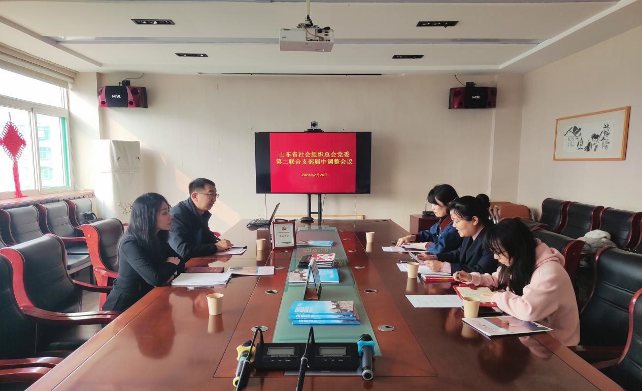 协会党员参加支部民主生活会