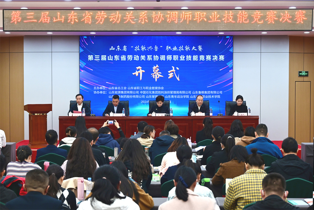 同台竞技强本领  共筑和谐促发展