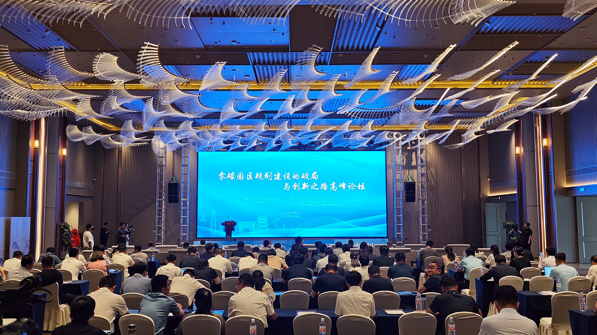 凝聚创新力量 共谋绿色转型——“职教公益大讲堂：零碳园区规划建设的破局与创新之路”成功举行