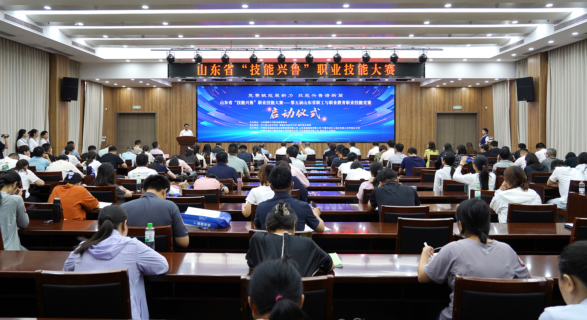 匠心耀齐鲁 技能赢未来——第五届山东省职工与职业教育职业技能竞赛复赛圆满结束